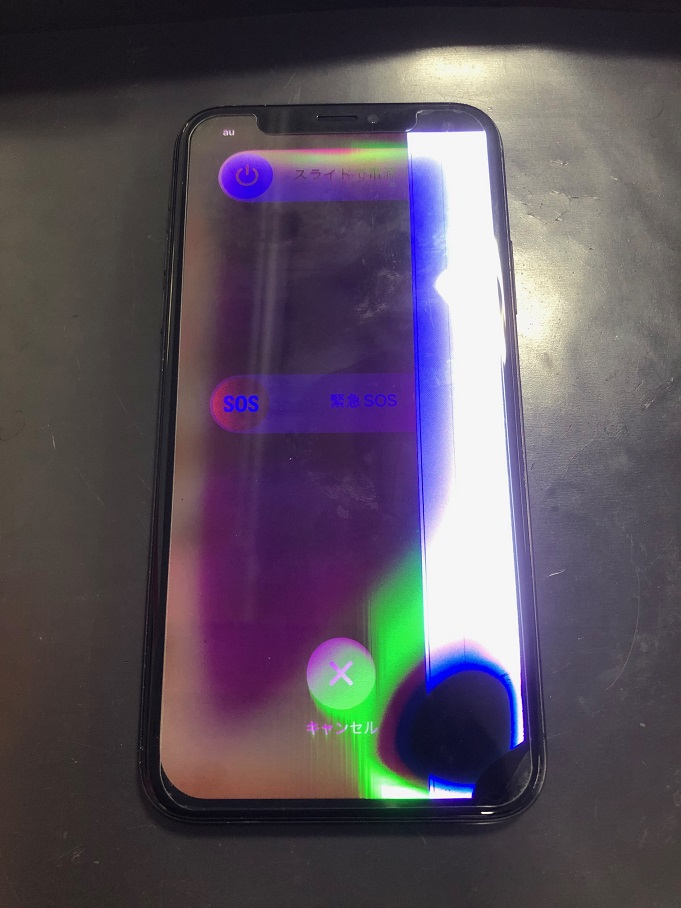 液晶が壊れたiPhoneXS