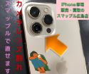 iPhone12ProMaxのカメラレンズ割れもスマップル広島店で修理可能です(^_-)-☆