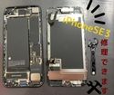 iPhoneSE3の液晶が映らなくなった！？その故障スマップル広島店にお任せ下さい！