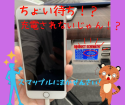 iPhoneが充電しなくなった！？ドック交換まかせんさい！！～iPhone7～