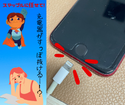 ～iPhoneSE3～充電口の故障も直せます！