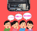 充電できない。挿しても反応しない。～iPhoneX～